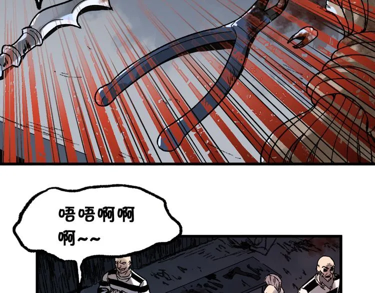第106话 血腥理想国 第131页