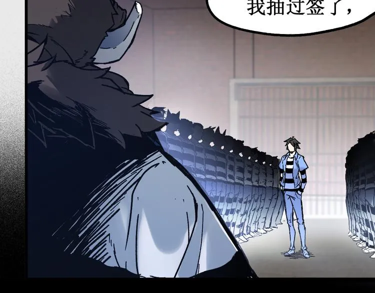 第106话 血腥理想国 第141页