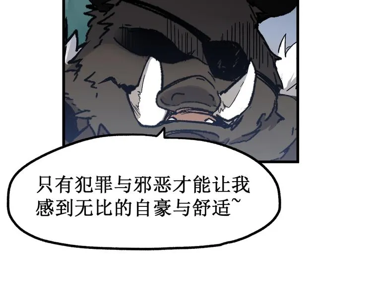 第106话 血腥理想国 第150页