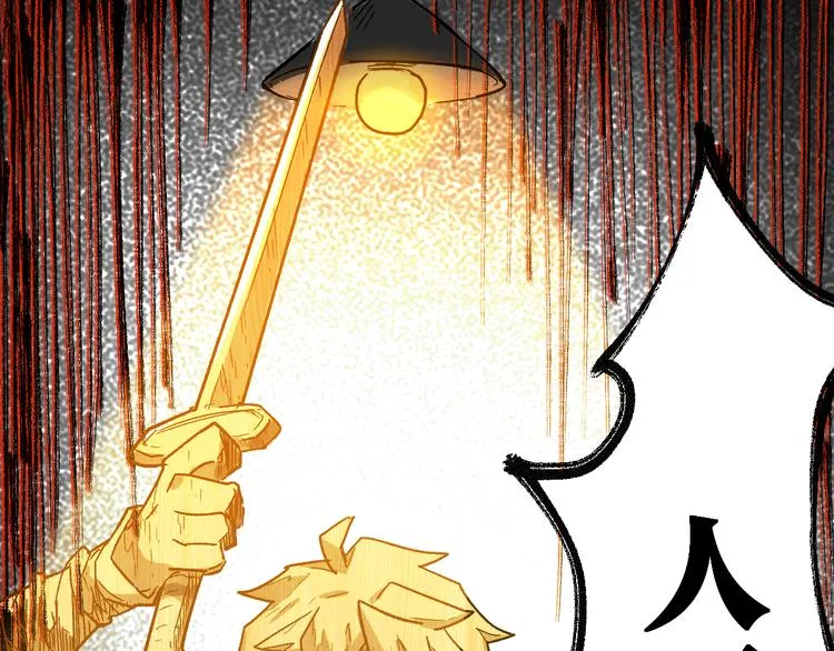 第106话 血腥理想国 第174页