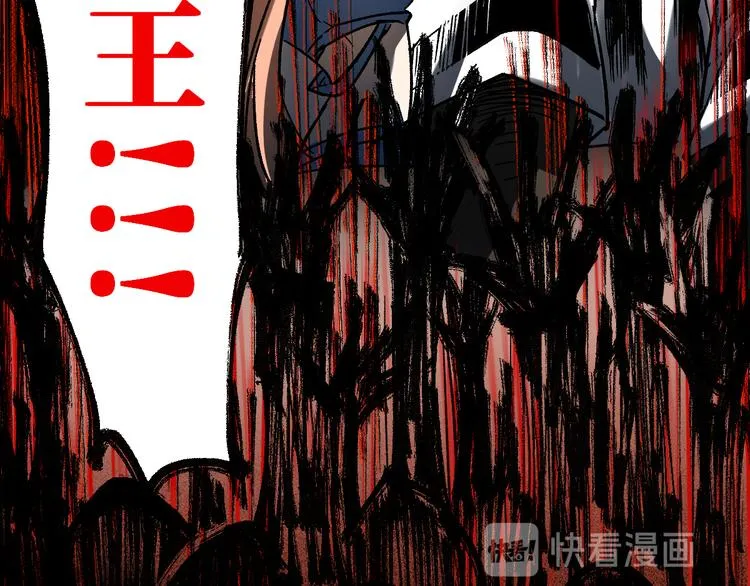 第106话 血腥理想国 第178页