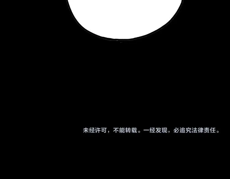 第106话 血腥理想国 第182页