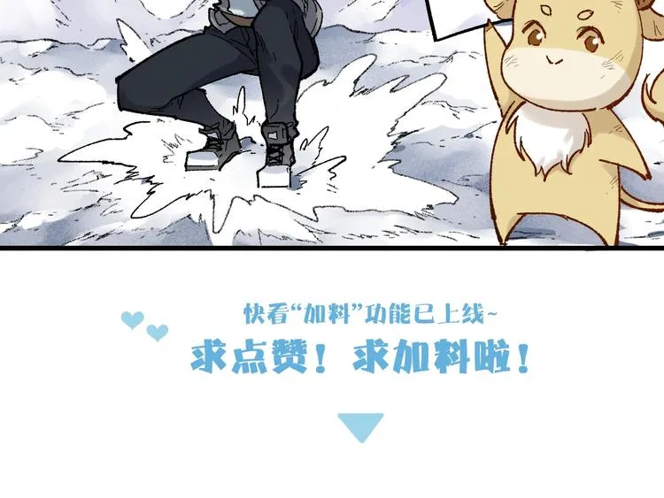 第106话 血腥理想国 第185页