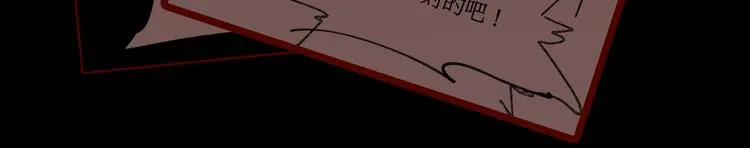 第106话 血腥理想国 第189页