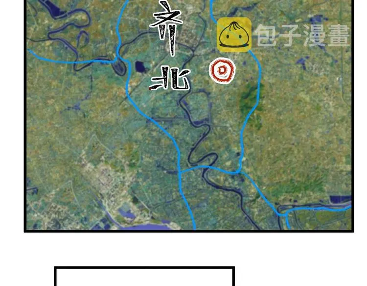 第107话 大乱 第28页