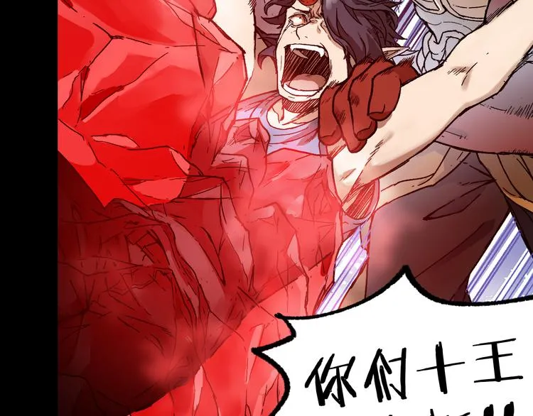第107话 大乱 第47页