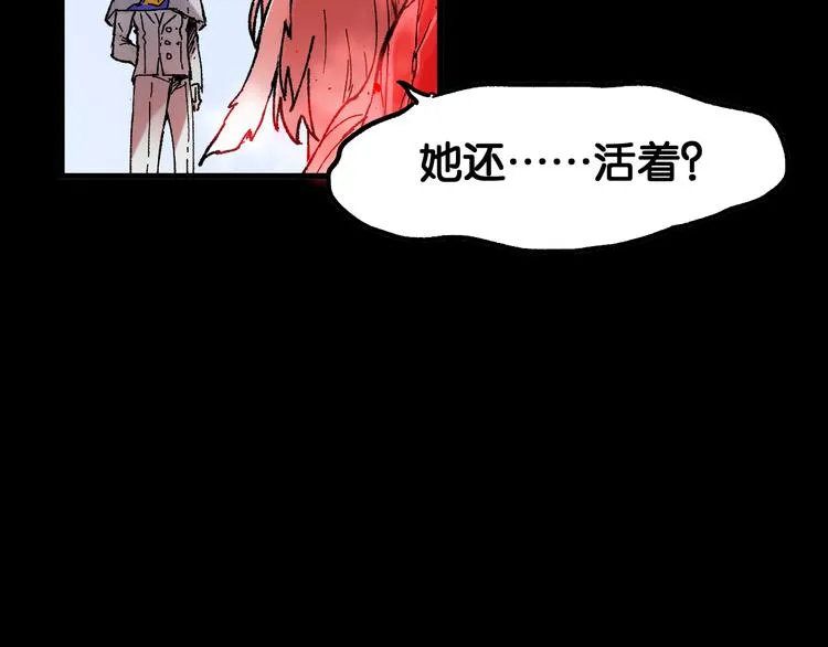第107话 大乱 第59页