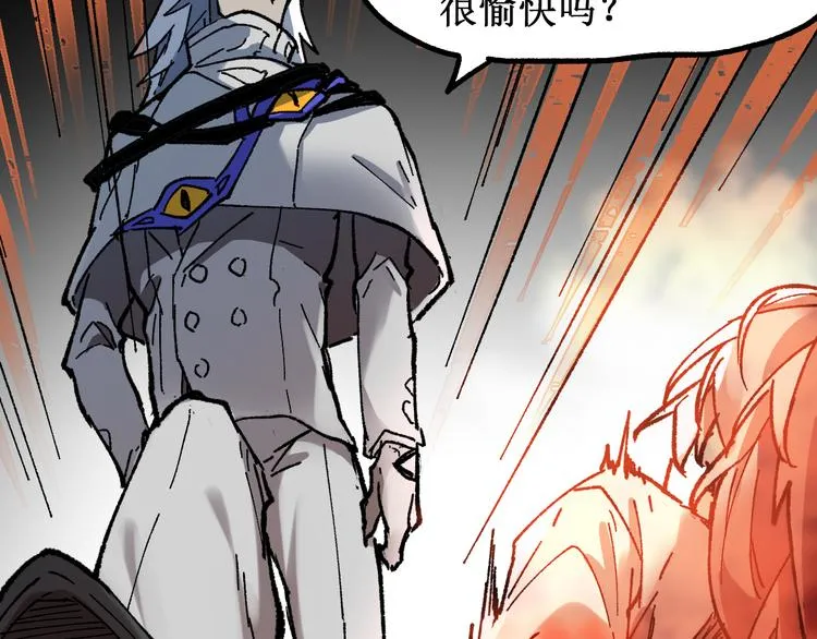 第107话 大乱 第69页