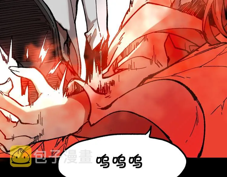第107话 大乱 第70页