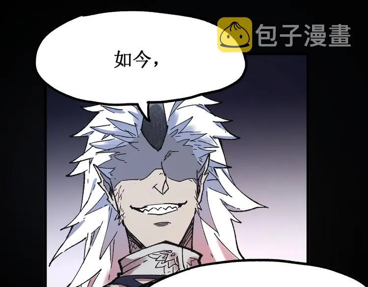 第107话 大乱 第80页