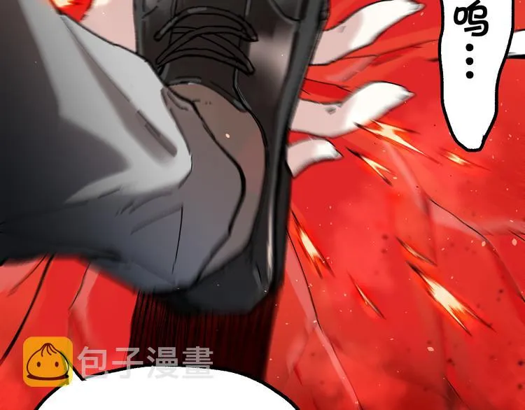 第107话 大乱 第82页