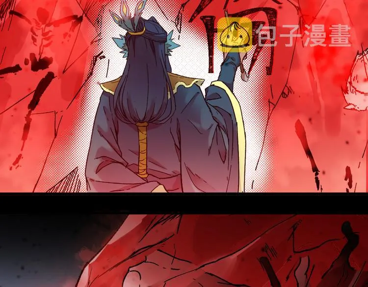 第107话 大乱 第84页