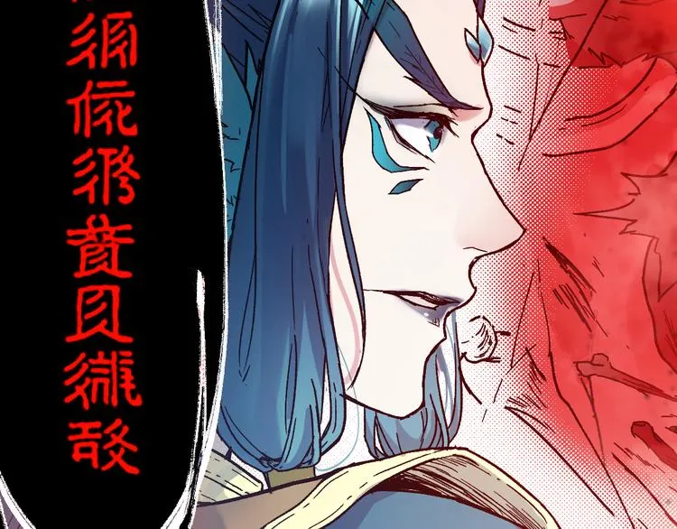第107话 大乱 第86页