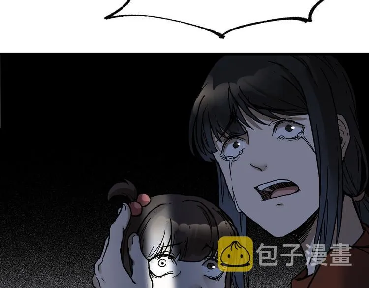 第107话 大乱 第119页