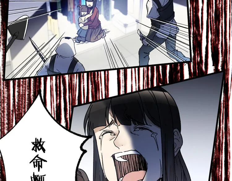 第107话 大乱 第126页