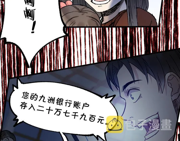 第107话 大乱 第127页