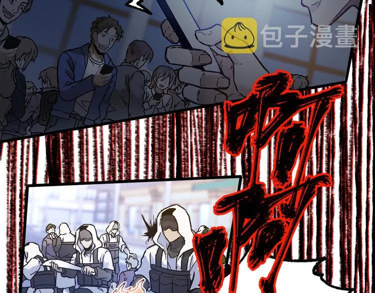 第107话 大乱 第128页