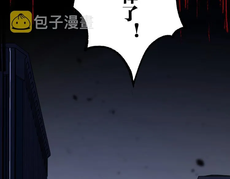 第107话 大乱 第133页