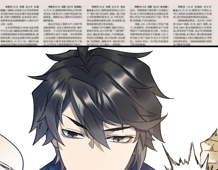 第107话 大乱 第143页