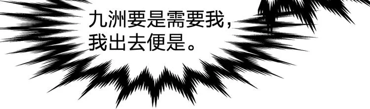 第107话 大乱 第148页