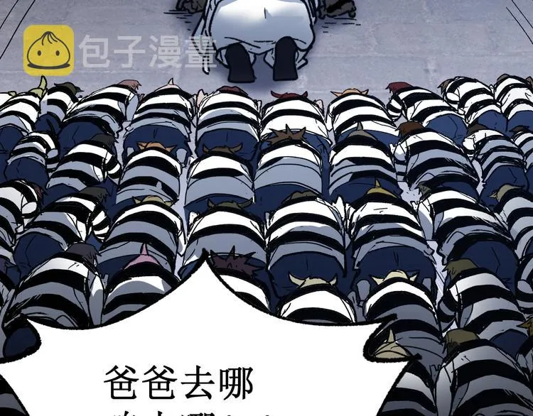 第107话 大乱 第154页