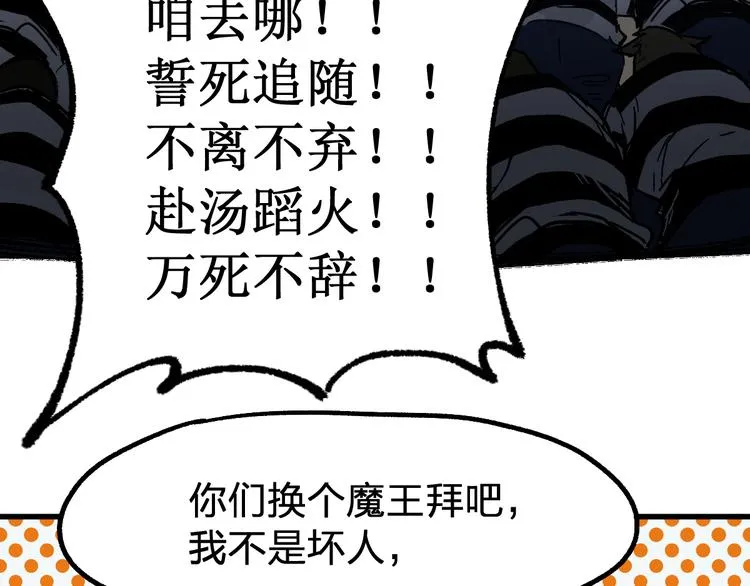 第107话 大乱 第155页