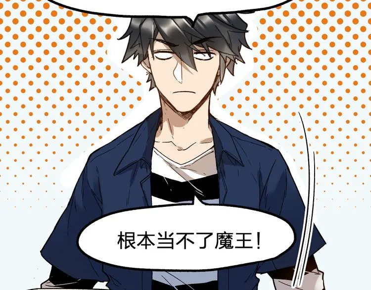 第107话 大乱 第156页