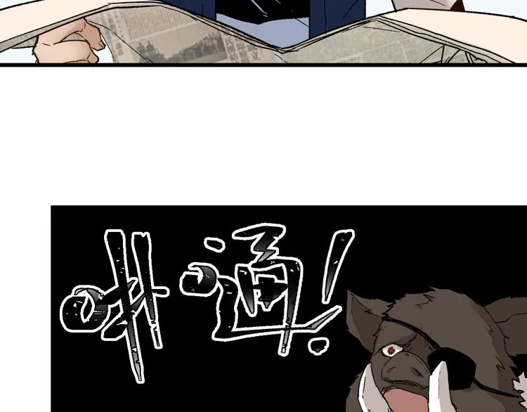 第107话 大乱 第157页