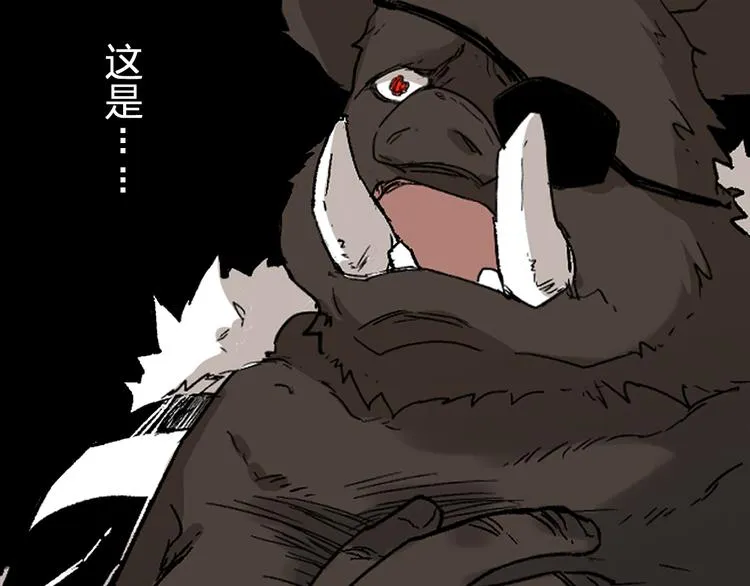 第107话 大乱 第159页