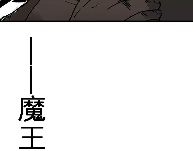第107话 大乱 第160页