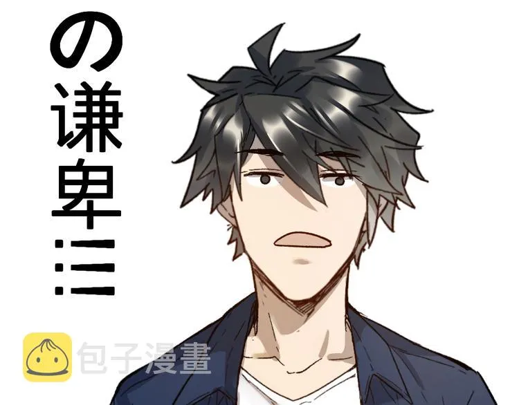 第107话 大乱 第161页