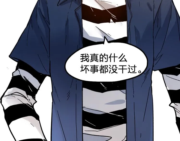 第107话 大乱 第162页