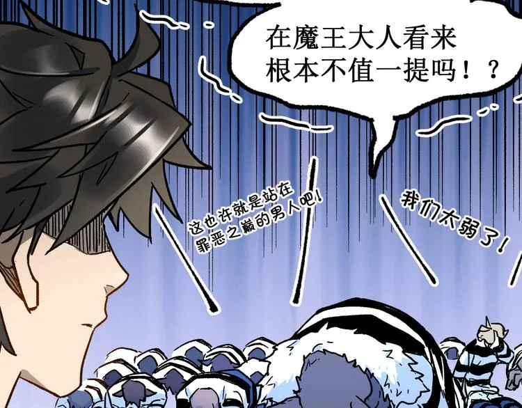 第107话 大乱 第164页