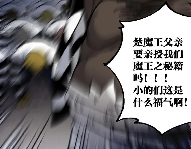 第107话 大乱 第169页