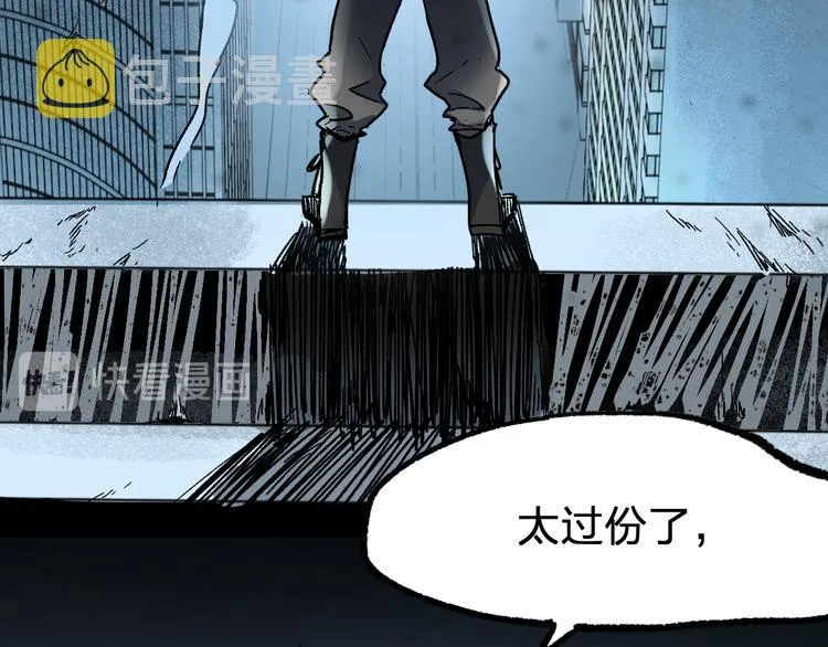 第107话 大乱 第177页