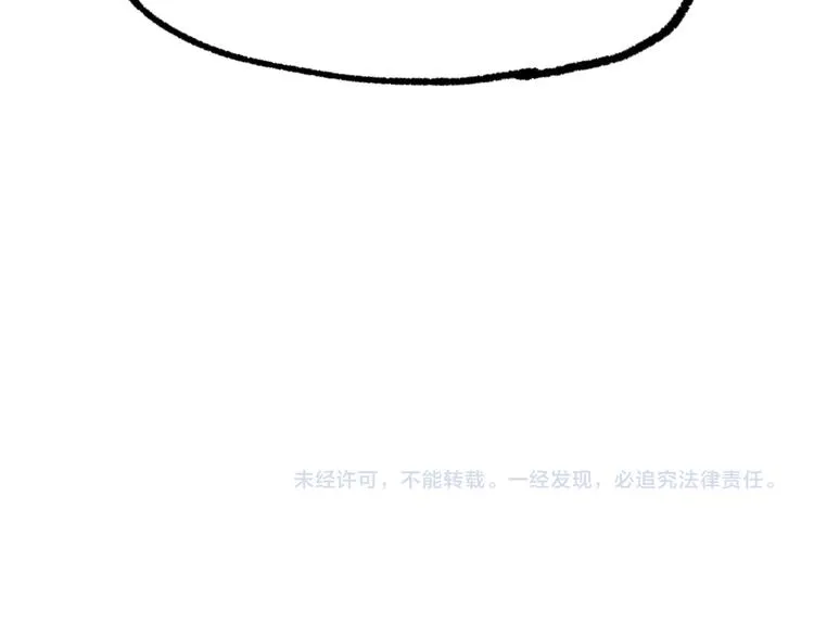 第107话 大乱 第180页