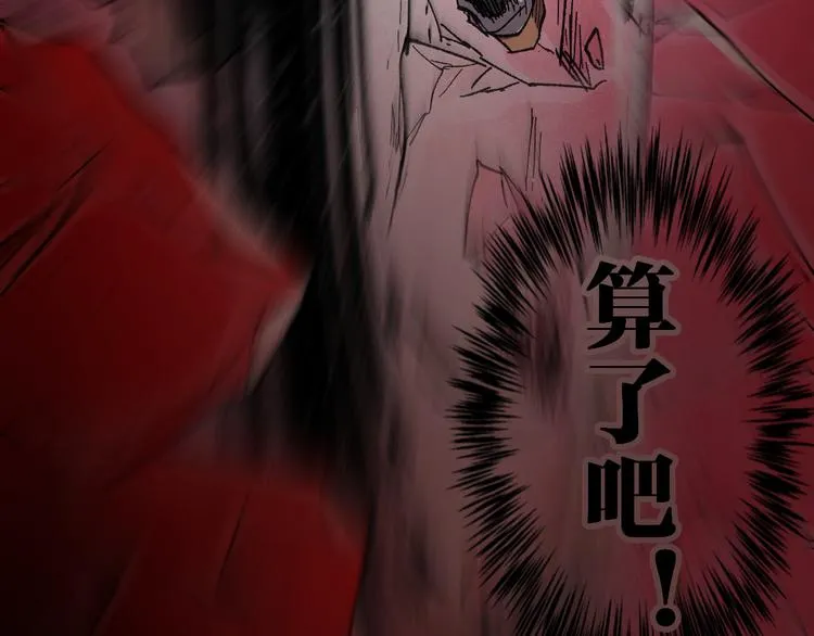 第107话 大乱 第185页