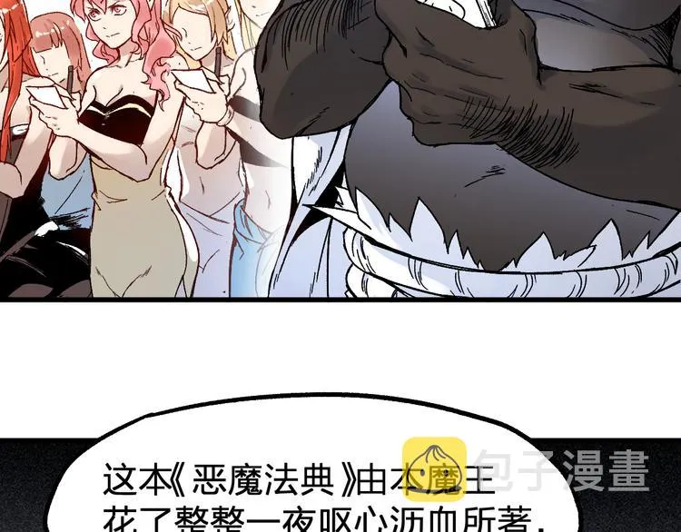 第108话 战斗打响 第44页