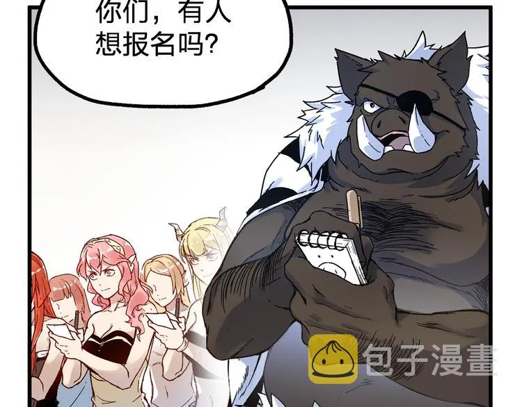 第108话 战斗打响 第47页