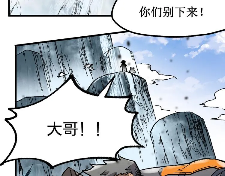 第108话 战斗打响 第65页