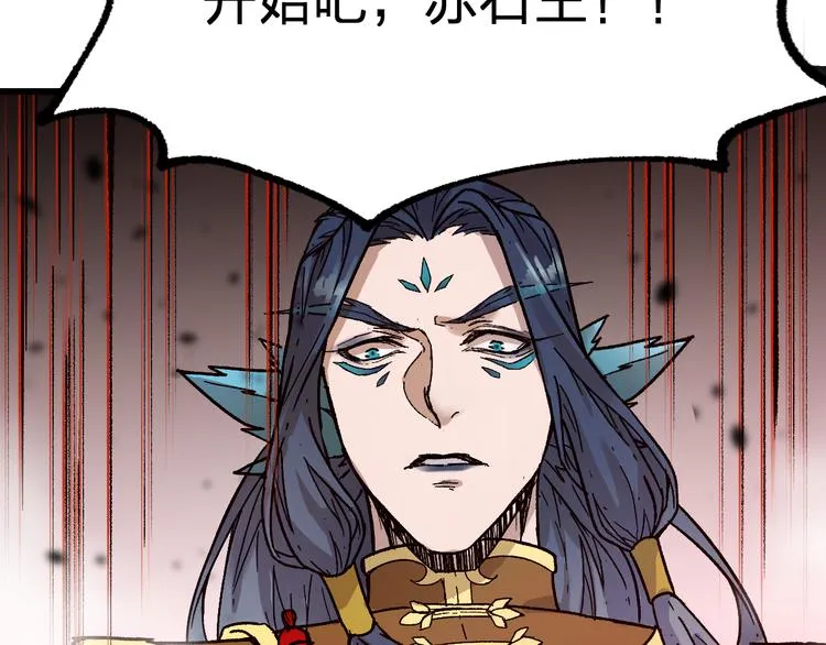 第108话 战斗打响 第68页