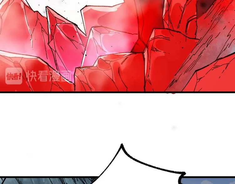 第108话 战斗打响 第76页