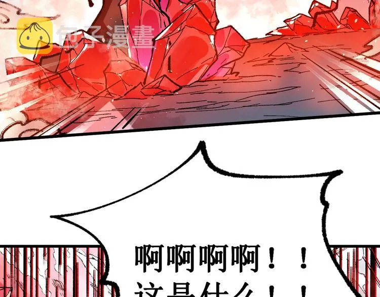 第108话 战斗打响 第81页