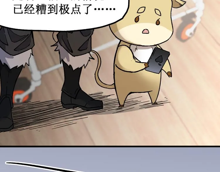 第108话 战斗打响 第101页