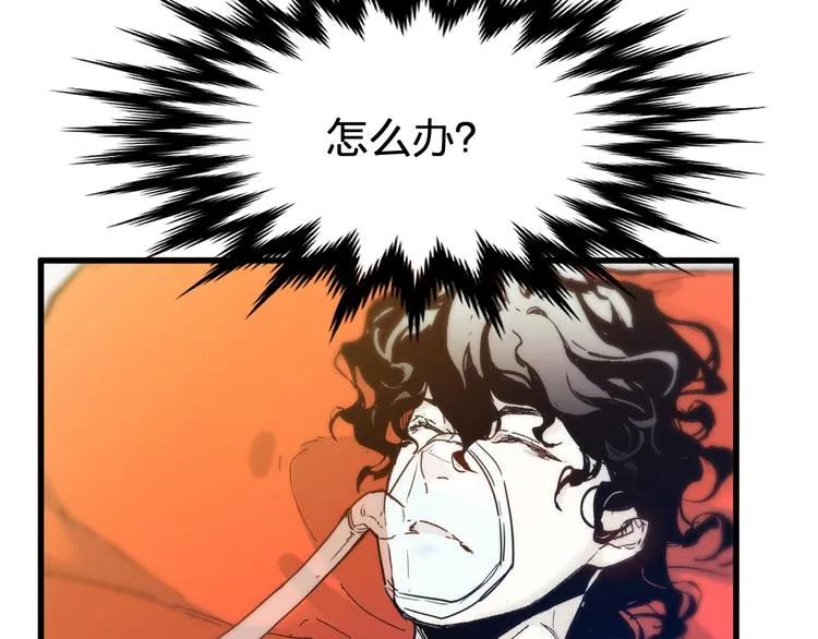 第108话 战斗打响 第105页