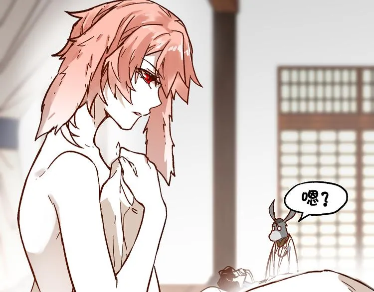 第108话 战斗打响 第108页