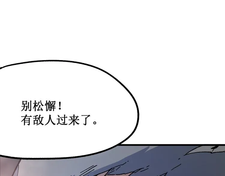 第108话 战斗打响 第147页