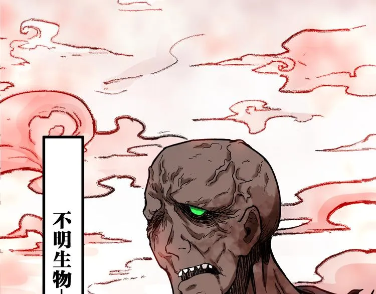 第108话 战斗打响 第152页