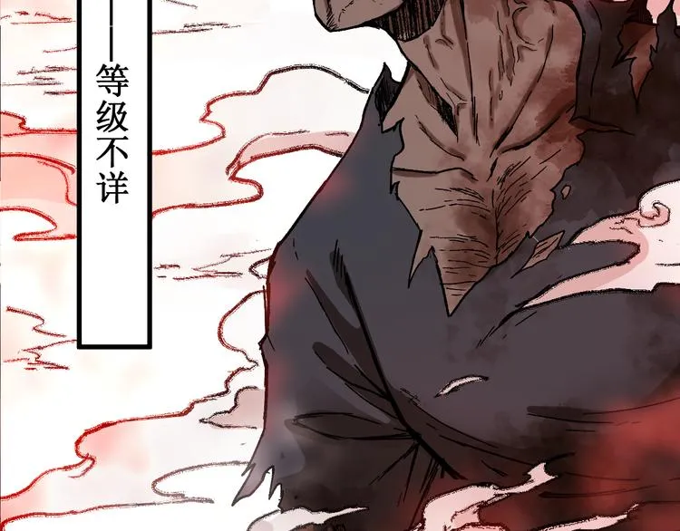 第108话 战斗打响 第153页