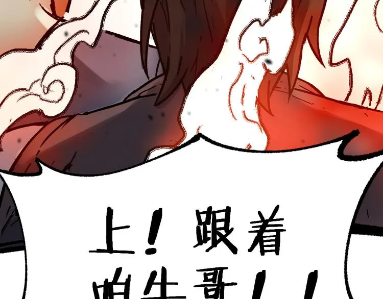 第108话 战斗打响 第164页